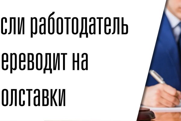 Ссылки на дарк нет