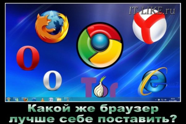 Пользователь не найден кракен даркнет