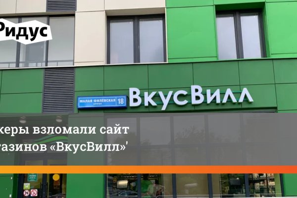 Кракен площадка kr2web in