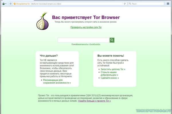 Кракен даркнет kraken link24 info