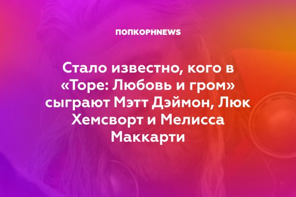 Кракен зарегистрироваться