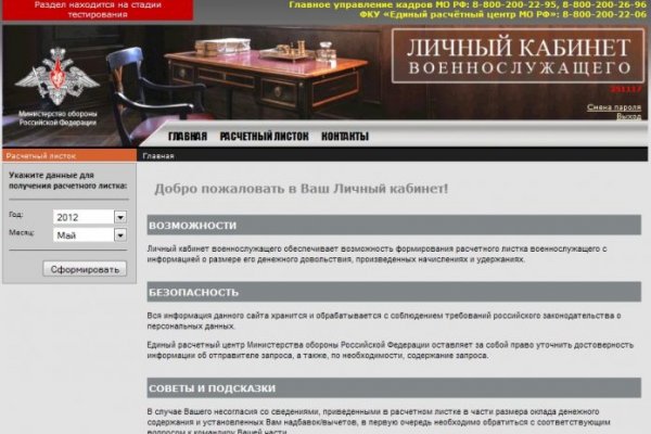 Кракен маркет тор