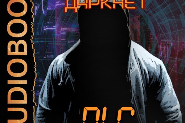 Кракен даркнет актуальная ссылка