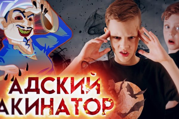 Кракен тгк