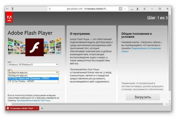 Кракен официальная ссылка зеркало