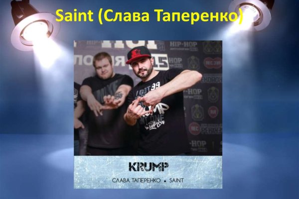 Kraken 13at сайт