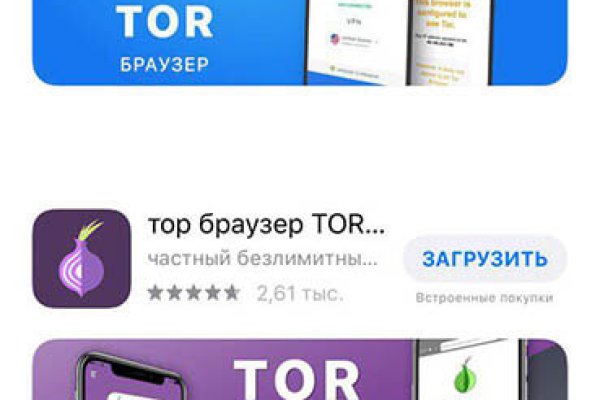 Как зайти на кракен дарк