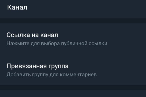 Кракен даркнет ссылка на сайт