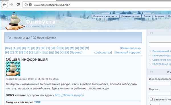 Как восстановить страницу на кракене