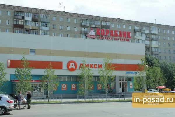 Кракен зеркало сайта