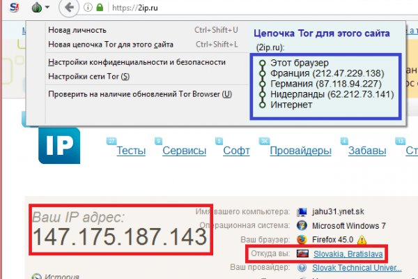 Kraken адрес
