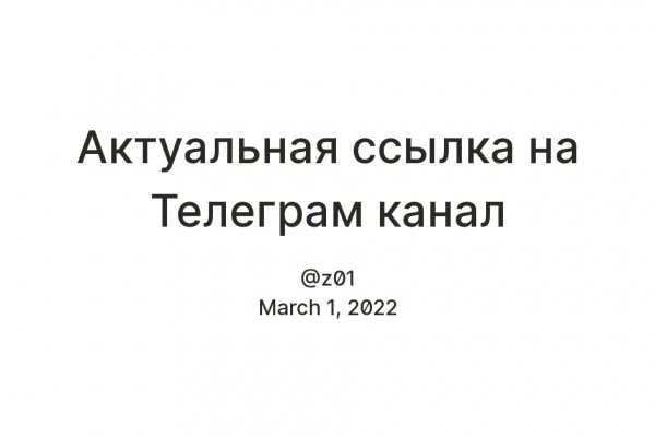 Кракен это наркота