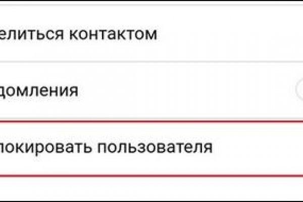Ссылки сайтов даркнета
