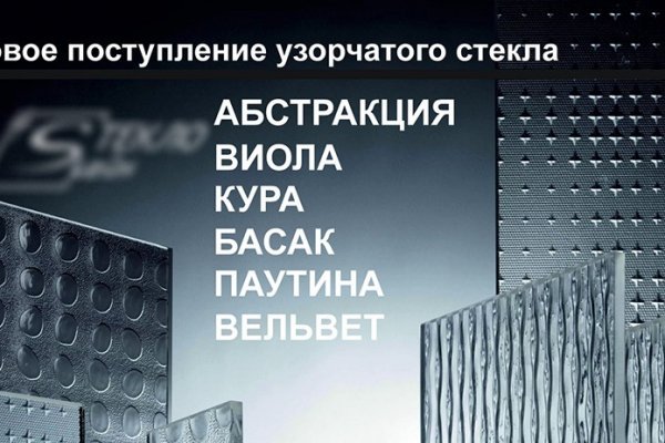 Кракен зайти