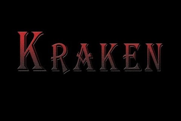 Кракен тор krakendark krakendark link