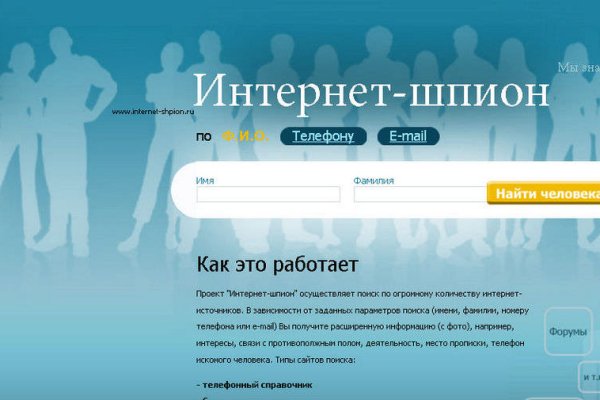 Вход в кракен