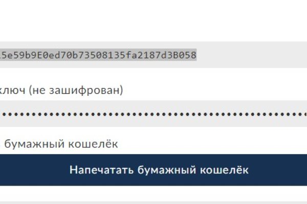 Кракен маркетплейс