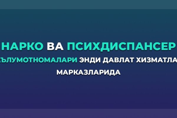 Рабочее зеркало кракен