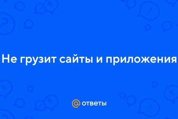 Кракен даркнет krawebes
