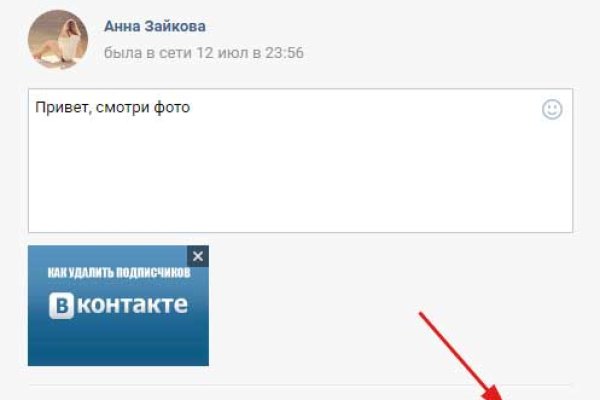 Кракен купить наркоту