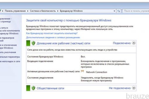Кракен купить мефедрон