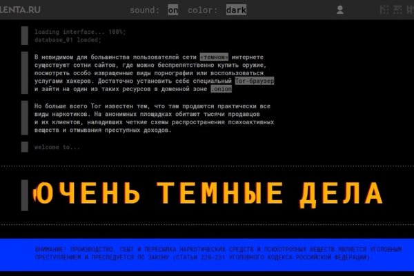 Ссылка на кракен через тор