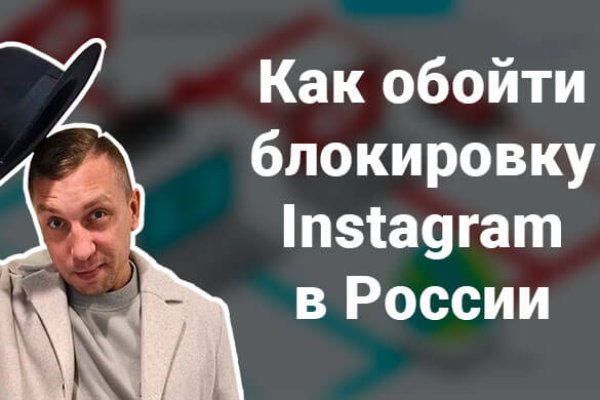 Блэкспрут зеркало кракен