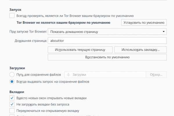 Кракен запрещенные вещества