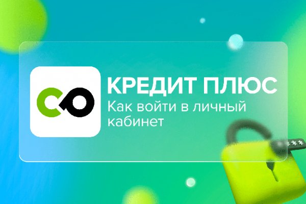 Kraken рынок
