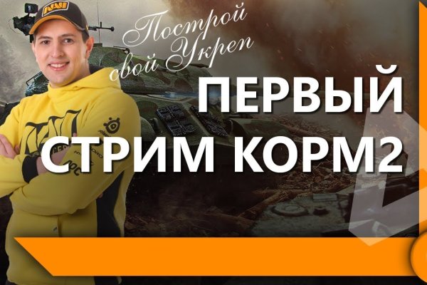 Рабочее зеркало на кракен