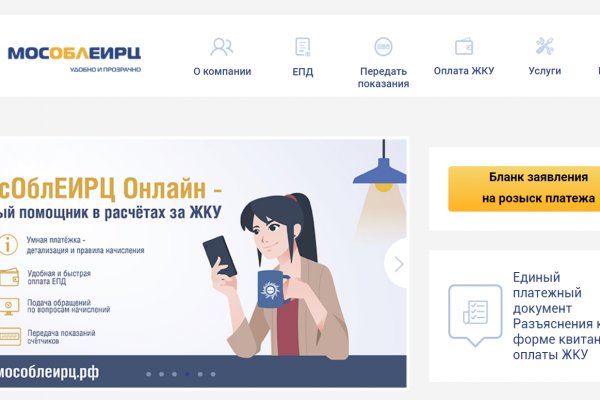 Kraken площадка