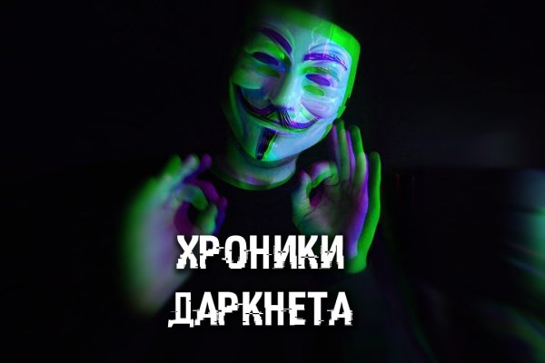 Кракен марке даркнет