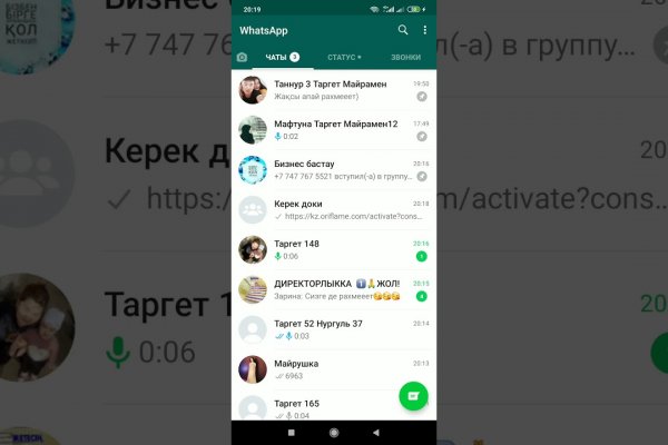 Кракен зеркало ссылка онлайн