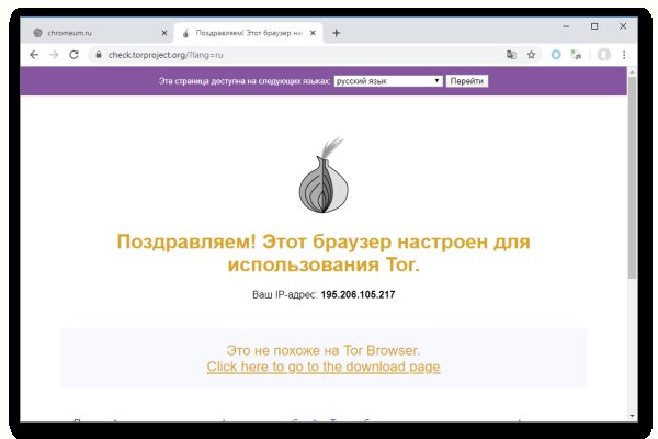 Ссылка на кракен тор