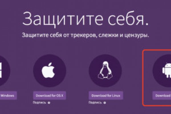 Как зайти на кракен дарк