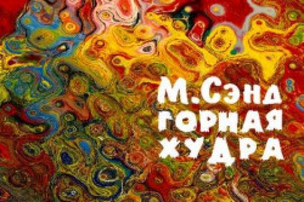 Кракен ссылка