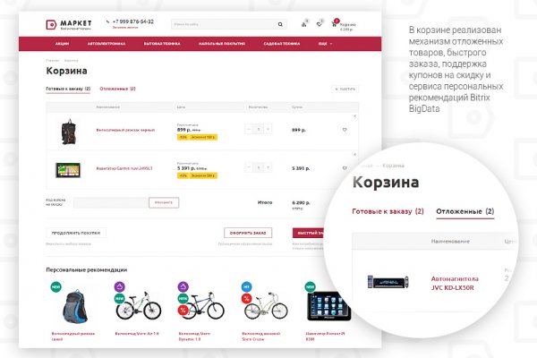 Кракен актуальная ссылка тор