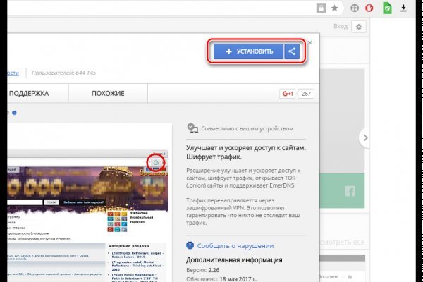Гидра в даркнете