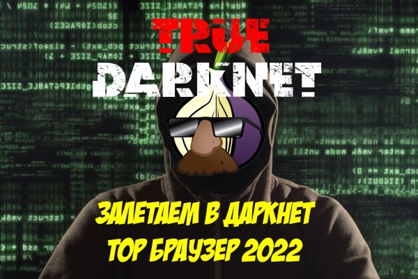 Darkmarket