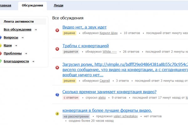 Кракен зеркало на сайт