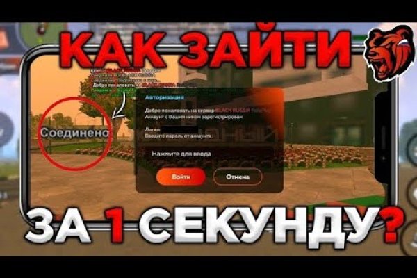 Кракен топ