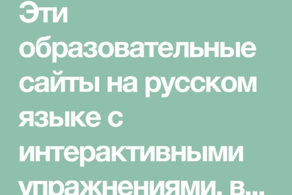 Кракен даркнет зайти