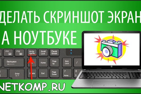 Магазины наркотиков