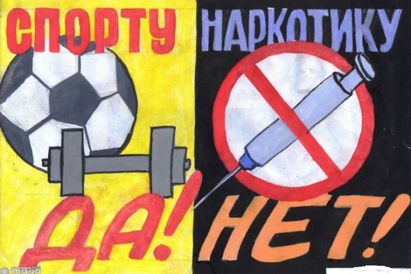 Кракен даркнет тор