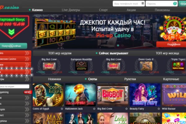 Что за приложение кракен