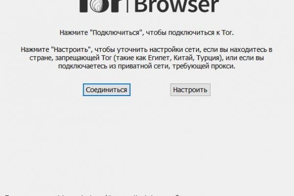 Кракен даркнет официальный сайт