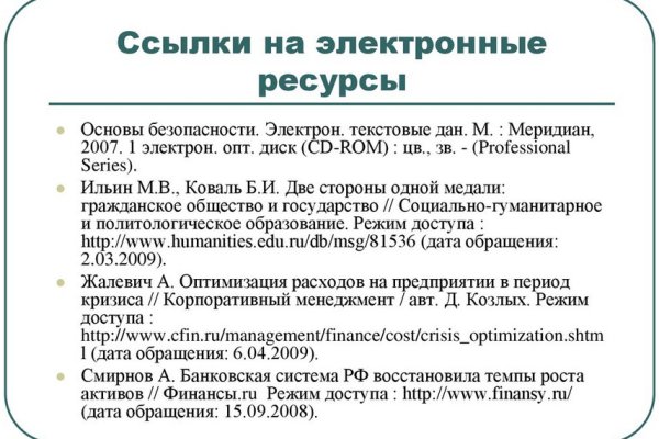 Какая сейчас ссылка на кракен