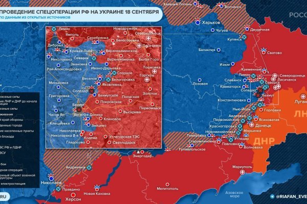 Кракен новый сайт