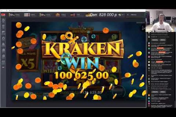 Kraken market ссылка
